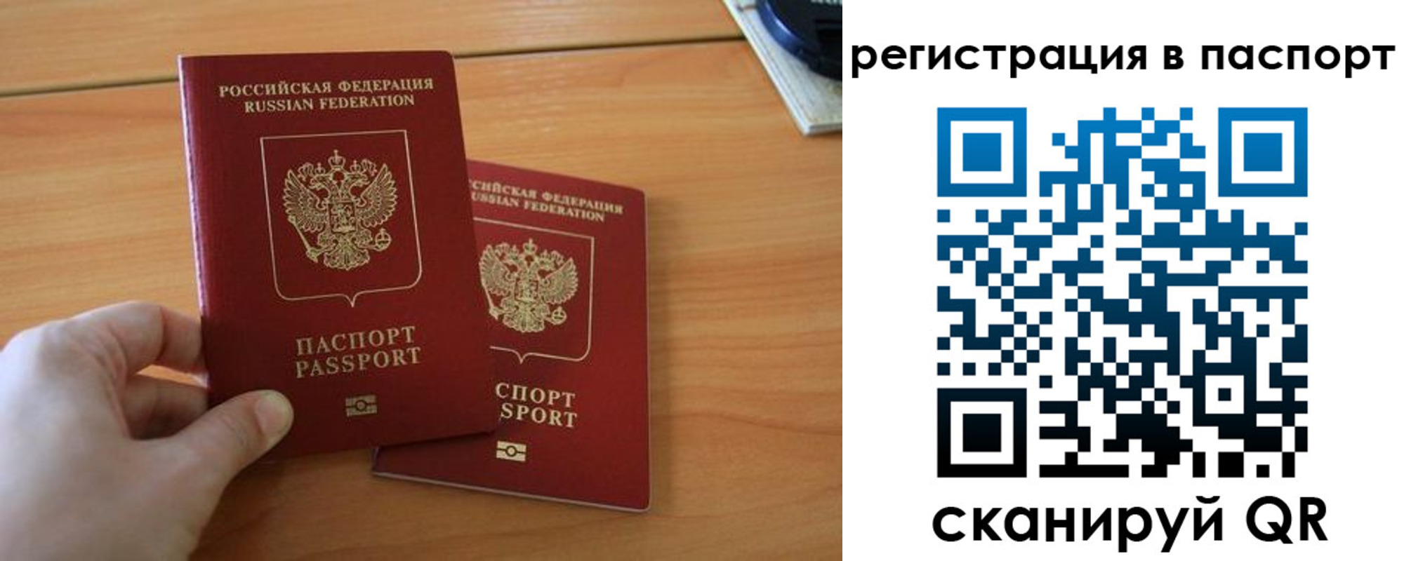 пропишу в квартире в Королёве