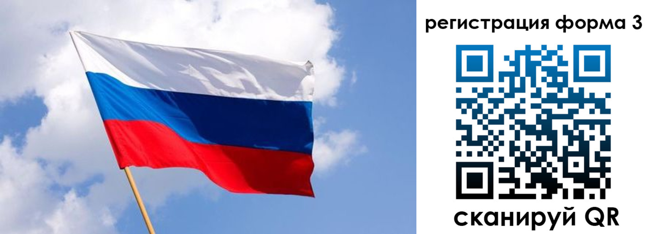 прописка для кредита в Королёве